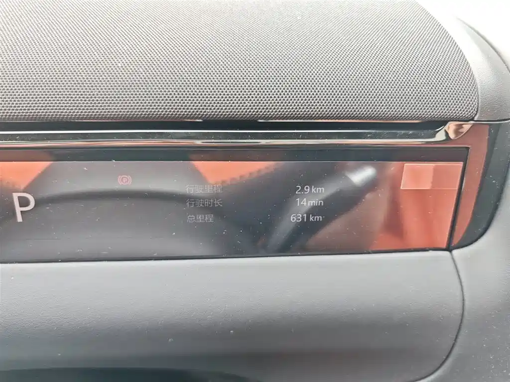 Geely Galaxy Galaxy M9 2025 210km AWD Navigator Edition 2026 - thumbnail 14