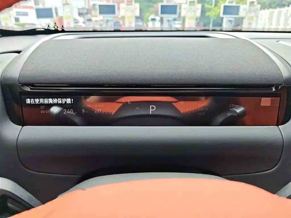 Geely Galaxy Galaxy M9 2025 210km AWD Navigator Edition 2026 - thumbnail 15