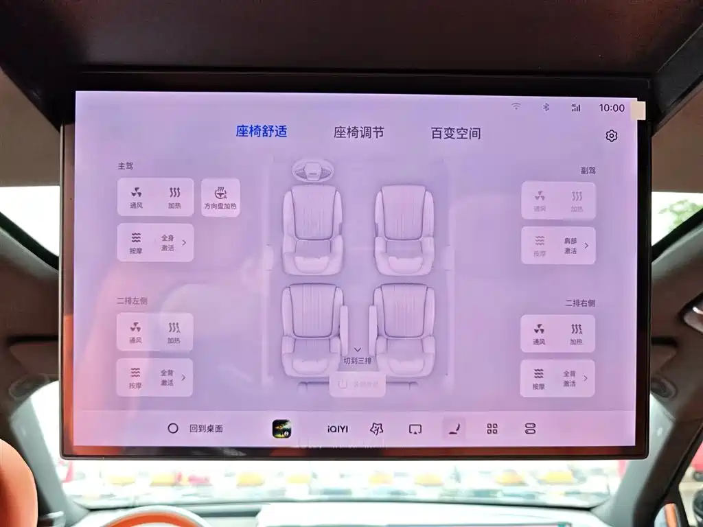 Geely Galaxy Galaxy M9 2025 210km AWD Navigator Edition 2026 - thumbnail 28
