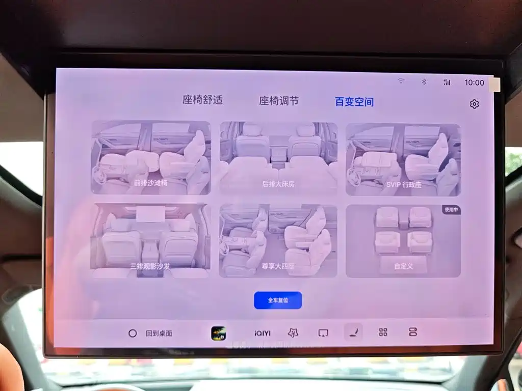 Geely Galaxy Galaxy M9 2025 210km AWD Navigator Edition 2026 - thumbnail 29