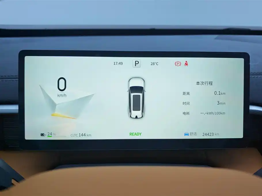 Dongfeng Yipai eπ008 636 Ultra 2025 - thumbnail 14