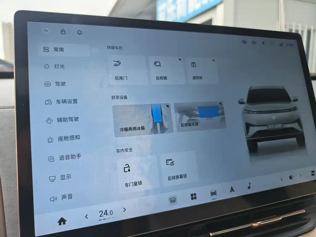 Dongfeng eπ eπ008 636Max EV 2024 - thumbnail 14