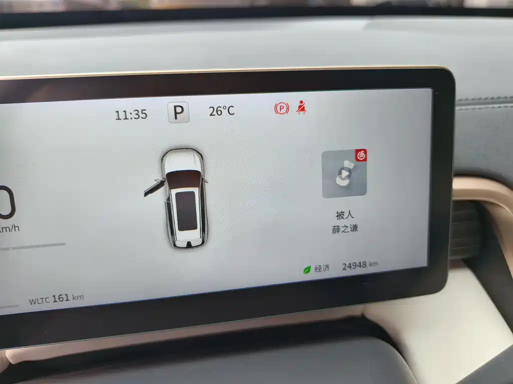Dongfeng eπ eπ008 636Max EV 2024 - thumbnail 15