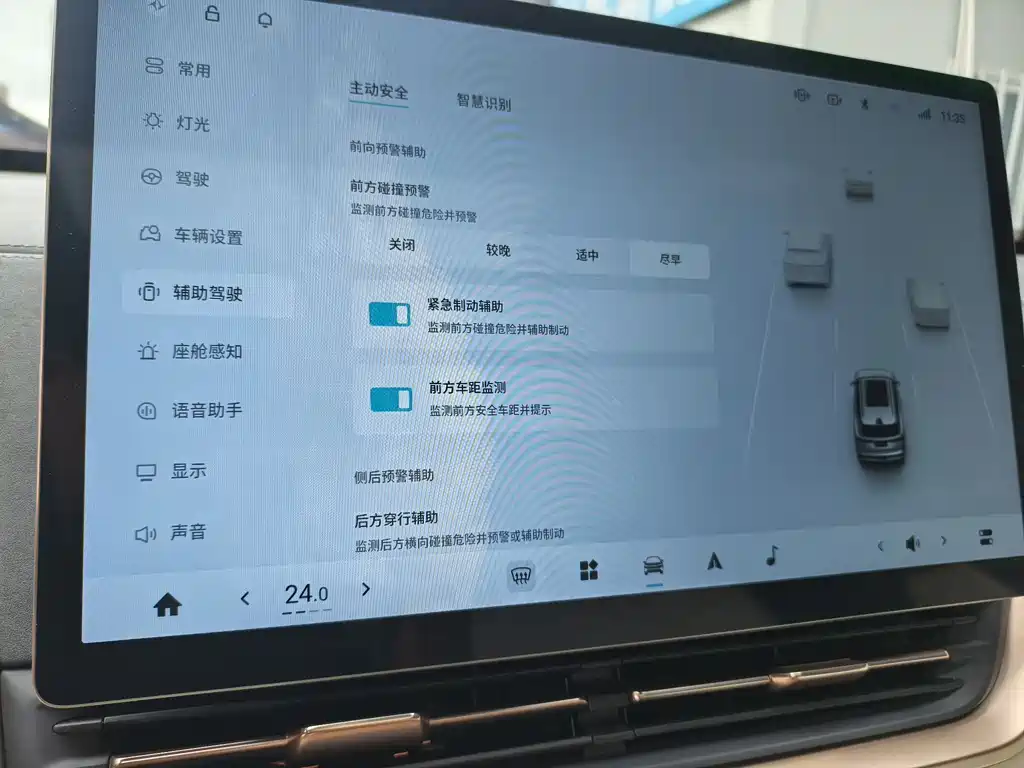 Dongfeng eπ eπ008 636Max EV 2024 - thumbnail 16