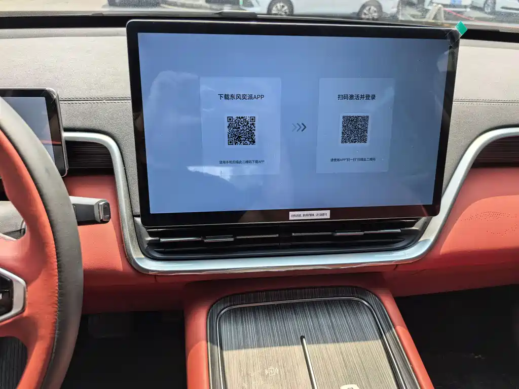 Dongfeng eπ eπ008 636Max BEV 2025 - thumbnail 9