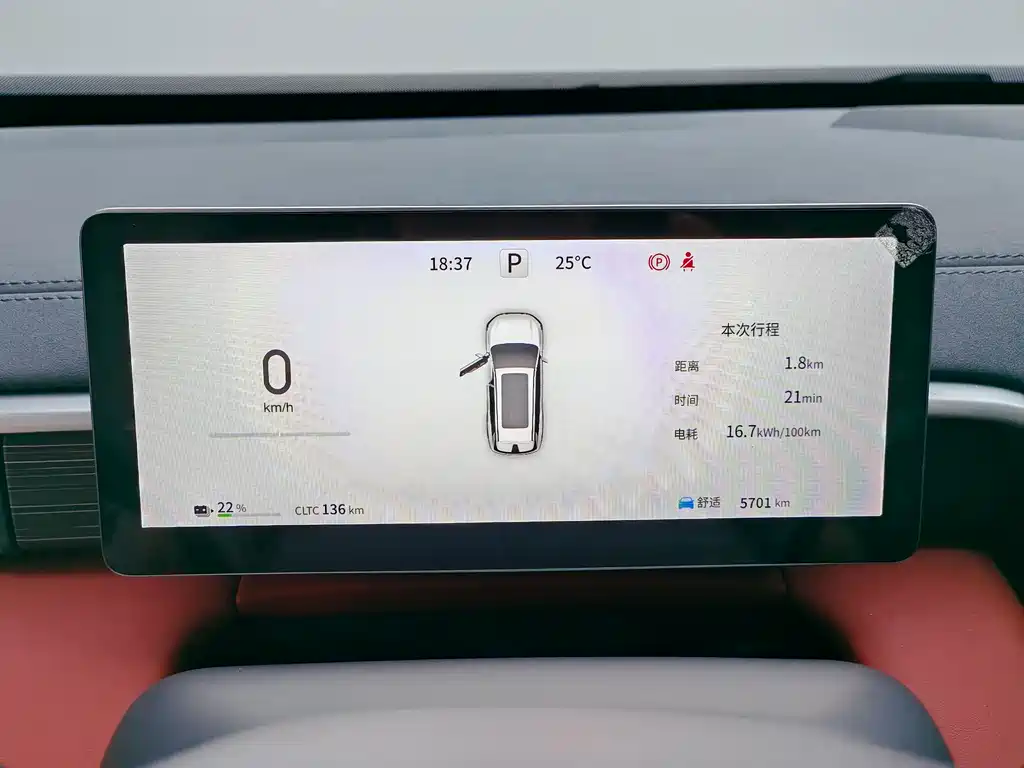 Dongfeng Yipai eπ 008 2024 636Max Pure Electric Edition 6-seat 2025 - thumbnail 14