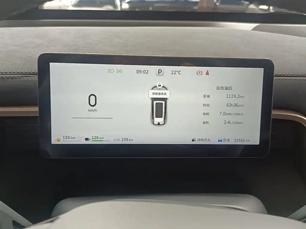 Dongfeng eπ eπ008 210Max EREV 6-Seater 2024 - thumbnail 12