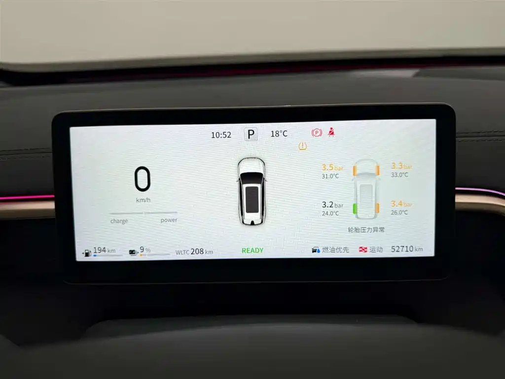 Dongfeng Yipai eπ008 210Max EREV 2024 - thumbnail 24