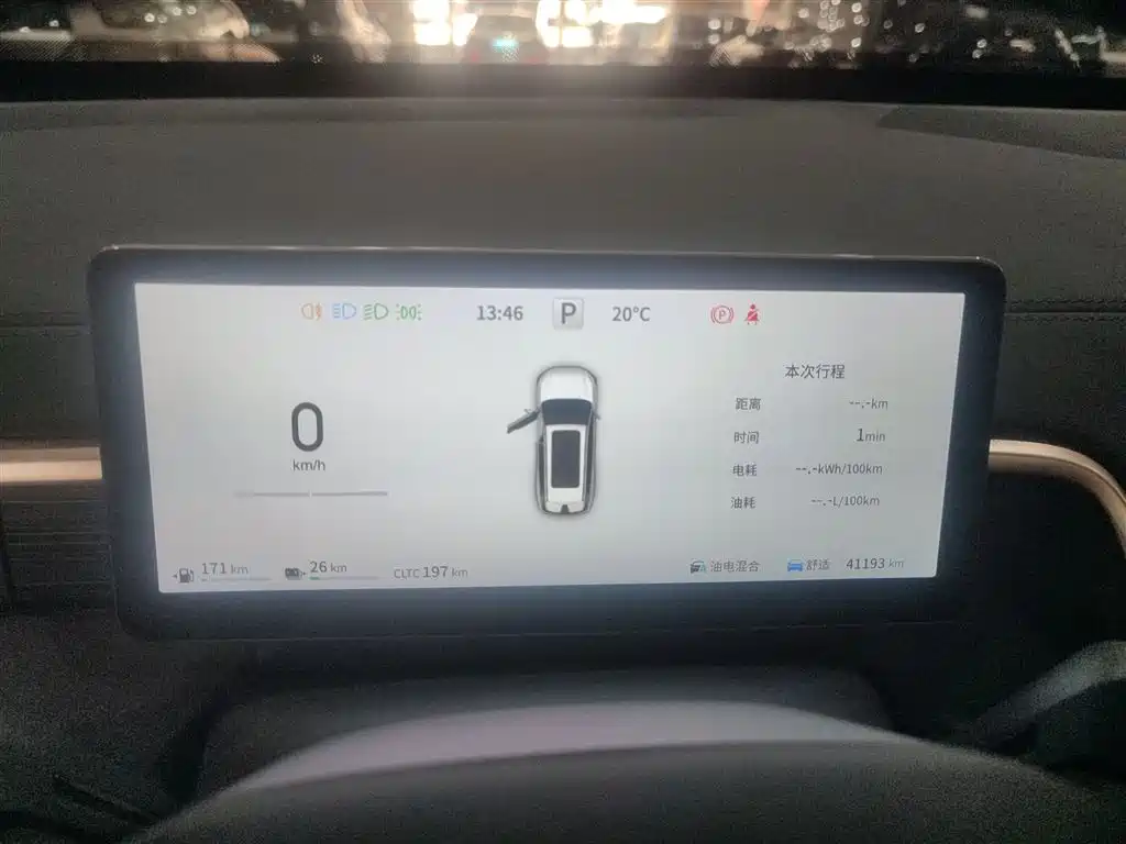 Dongfeng eπ eπ008 210Max EREV 6-Seater 2024 - thumbnail 8