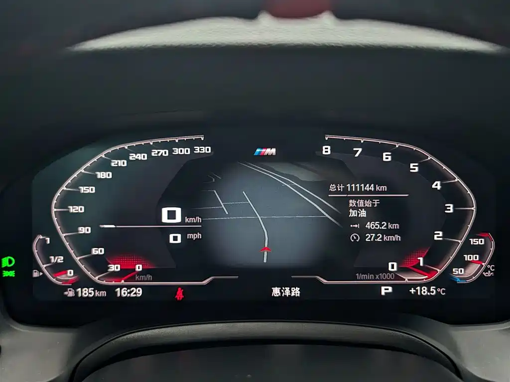 BMW BMW 3 Series 2021 320i M Sport Package 2021 - thumbnail 3