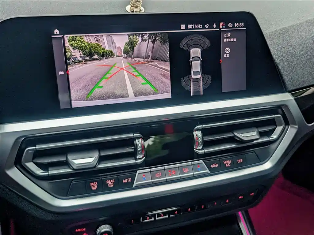 BMW BMW 3 Series 2021 320i M Sport Package 2021 - thumbnail 16