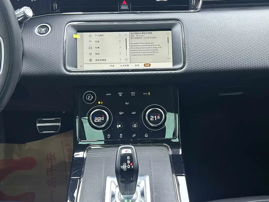 Land Rover Range Rover Evoque L 200PS R-Dynamic Standard 2022 - thumbnail 8