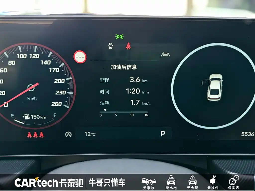 Hyundai Sonata 2024 2.0T N Line Max 2024 - thumbnail 10