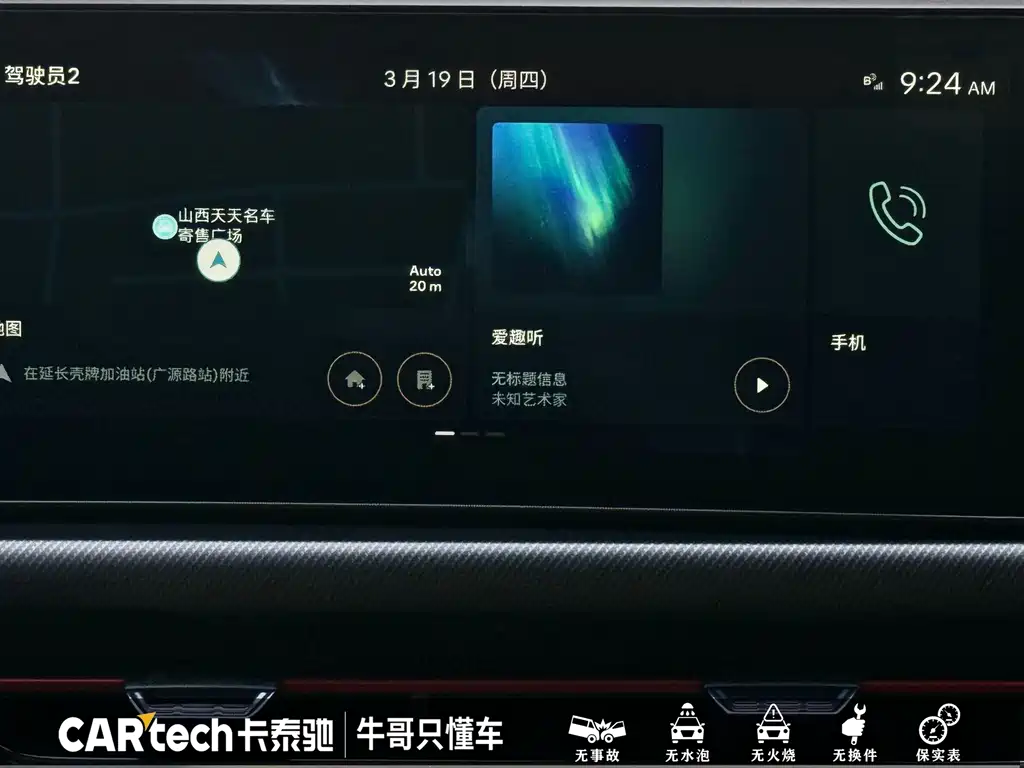 Hyundai Sonata 2024 2.0T N Line Max 2024 - thumbnail 16