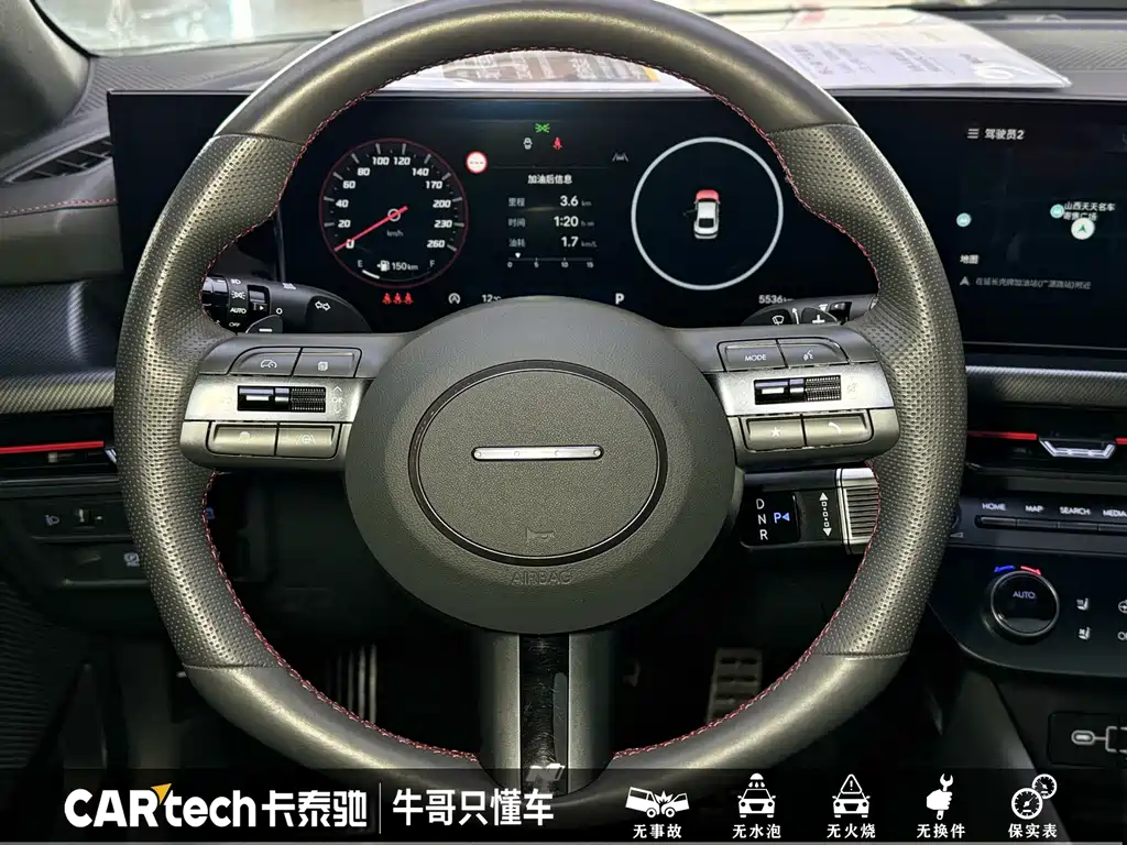 Hyundai Sonata 2024 2.0T N Line Max 2024 - thumbnail 17