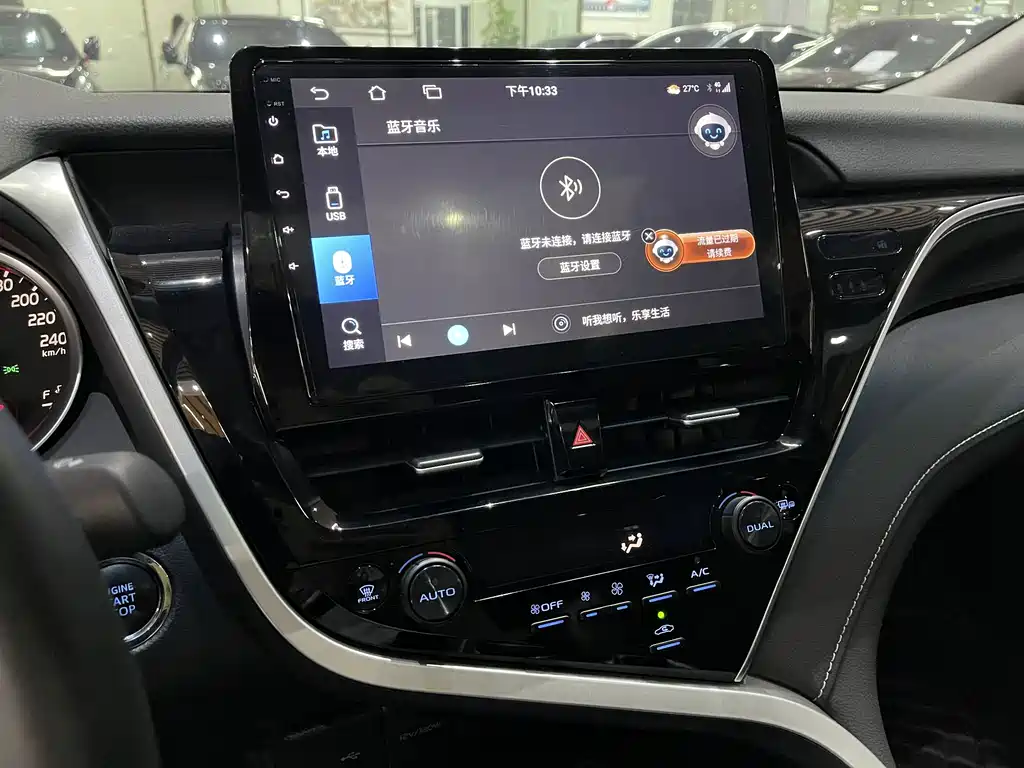 Toyota Camry 2.0S Knight Edition 2022 - thumbnail 13