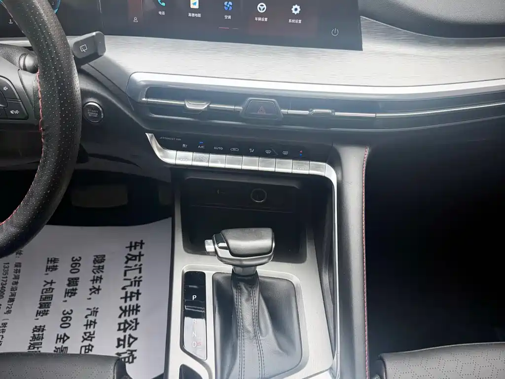 Changan Changan CS35PLUS 1.4T DCT Luxury 2021 - thumbnail 24