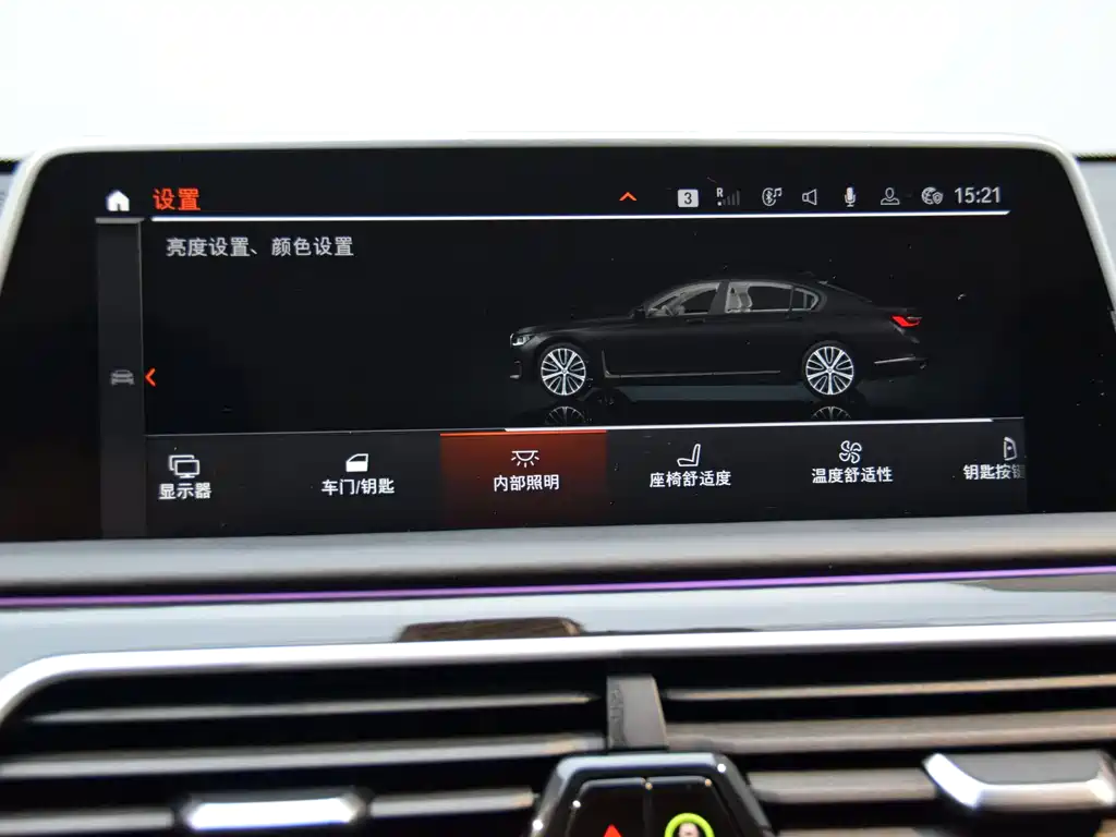 BMW BMW 7 Series 2021 730Li Luxury Package 2021 - thumbnail 14
