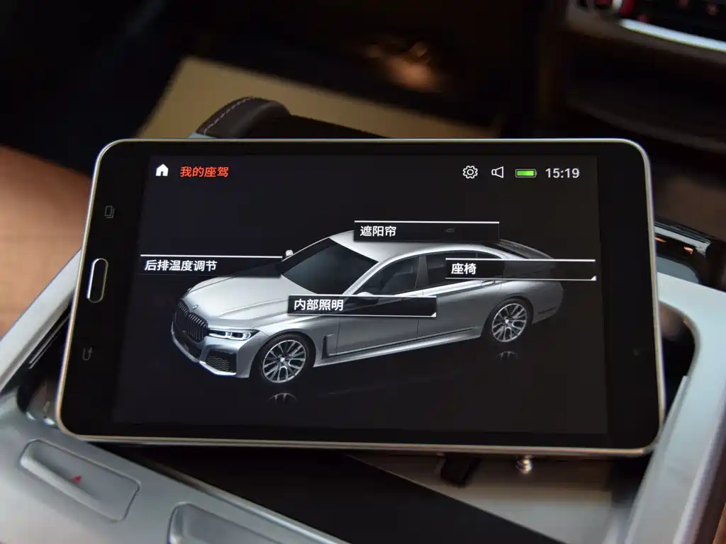 BMW BMW 7 Series 2021 730Li Luxury Package 2021 - thumbnail 23
