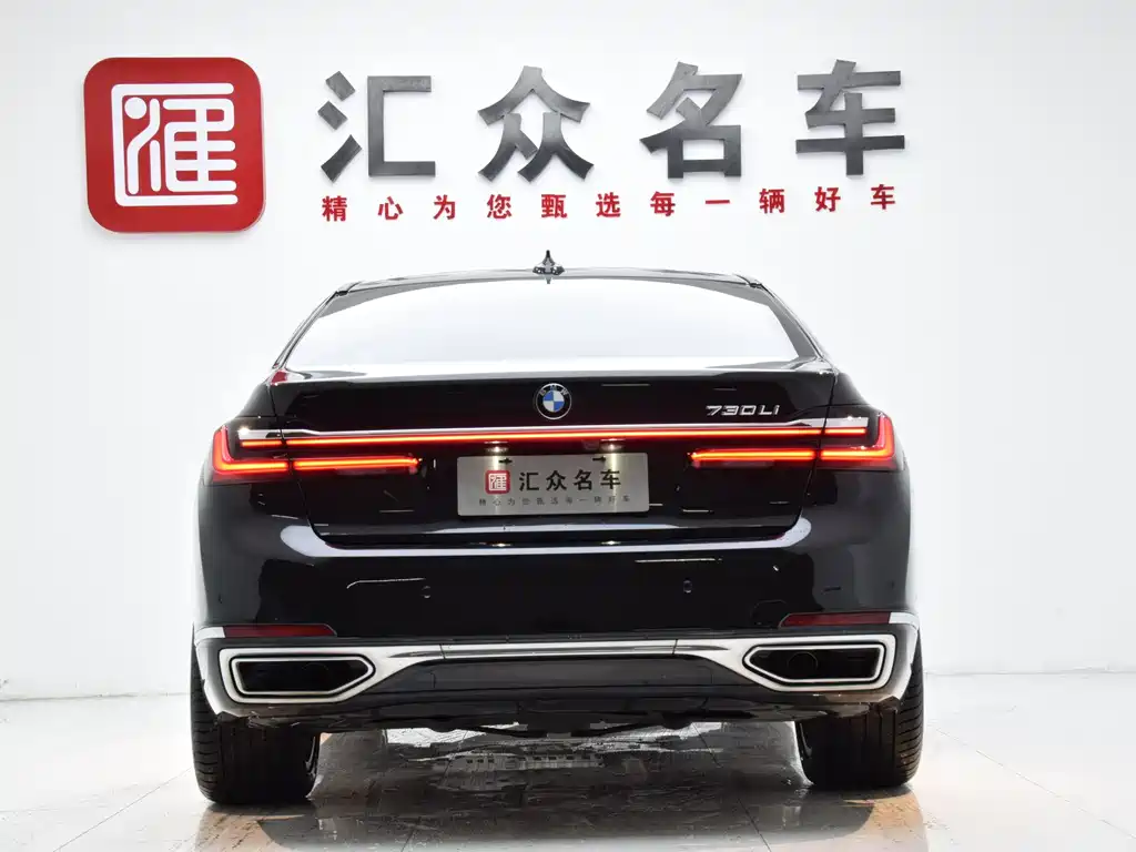 BMW BMW 7 Series 2021 730Li Luxury Package 2021 - thumbnail 27