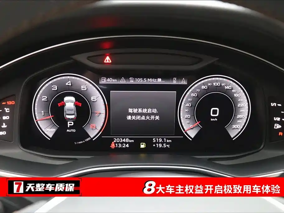 Audi Audi A6L 2022 55 TFSI quattro Flagship Elegance 2023 - thumbnail 3
