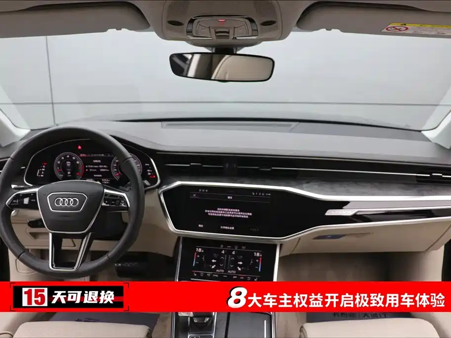 Audi Audi A6L 2022 55 TFSI quattro Flagship Elegance 2023 - thumbnail 4