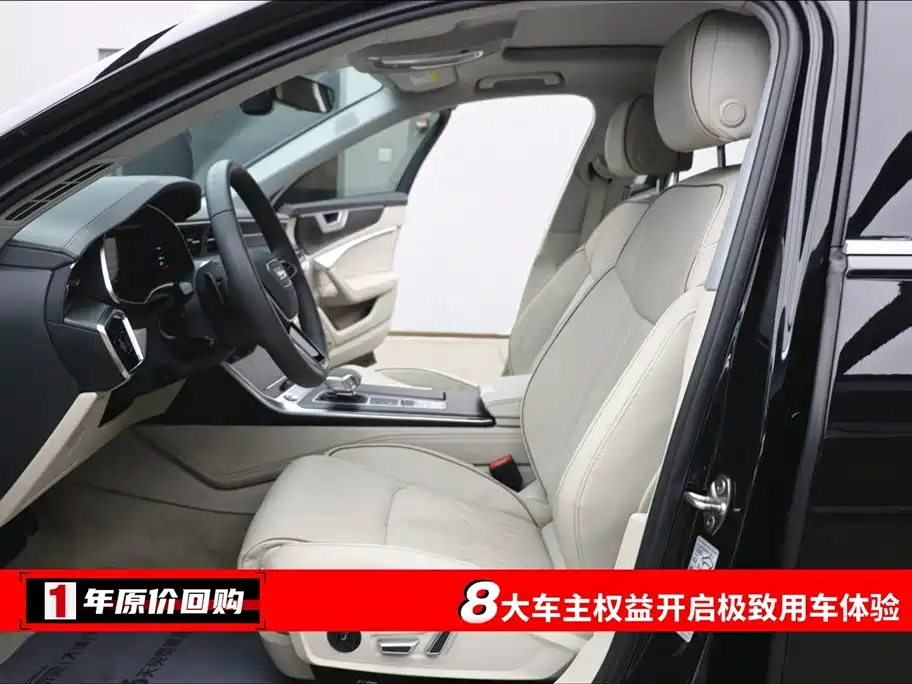 Audi Audi A6L 2022 55 TFSI quattro Flagship Elegance 2023 - thumbnail 5