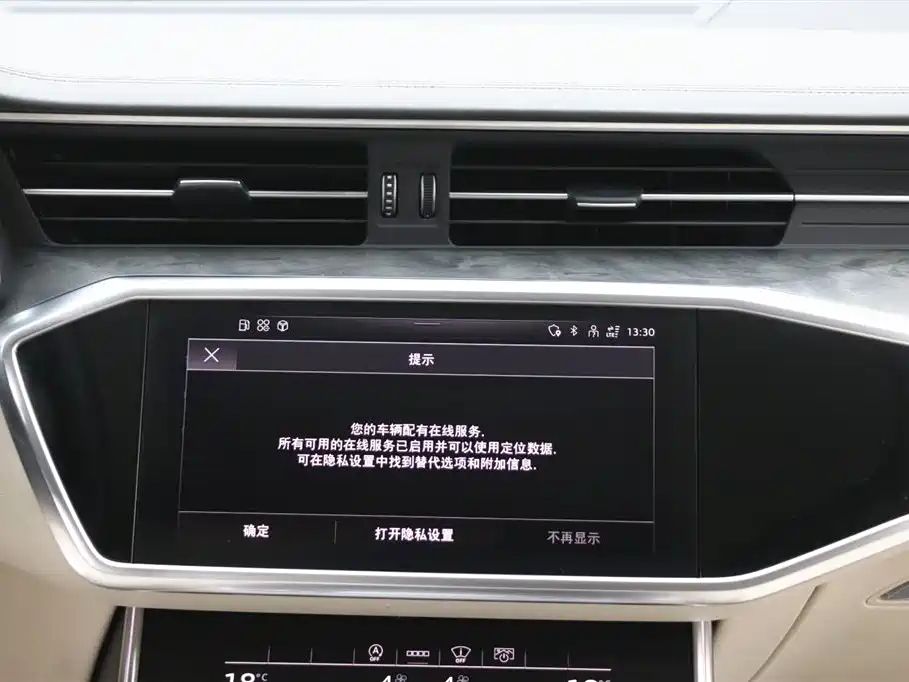 Audi Audi A6L 2022 55 TFSI quattro Flagship Elegance 2023 - thumbnail 19
