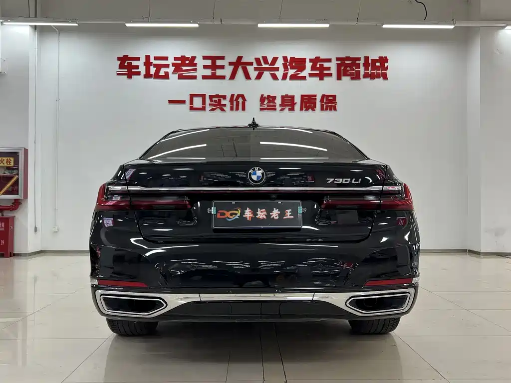 BMW BMW 7 Series 2019 Facelift 730Li Luxury Package 2020 - thumbnail 8