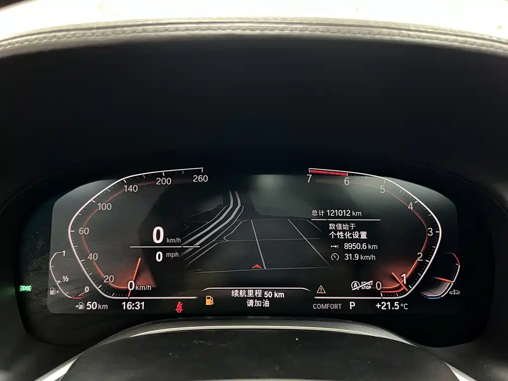 BMW BMW 7 Series 2019 Facelift 730Li Luxury Package 2020 - thumbnail 14