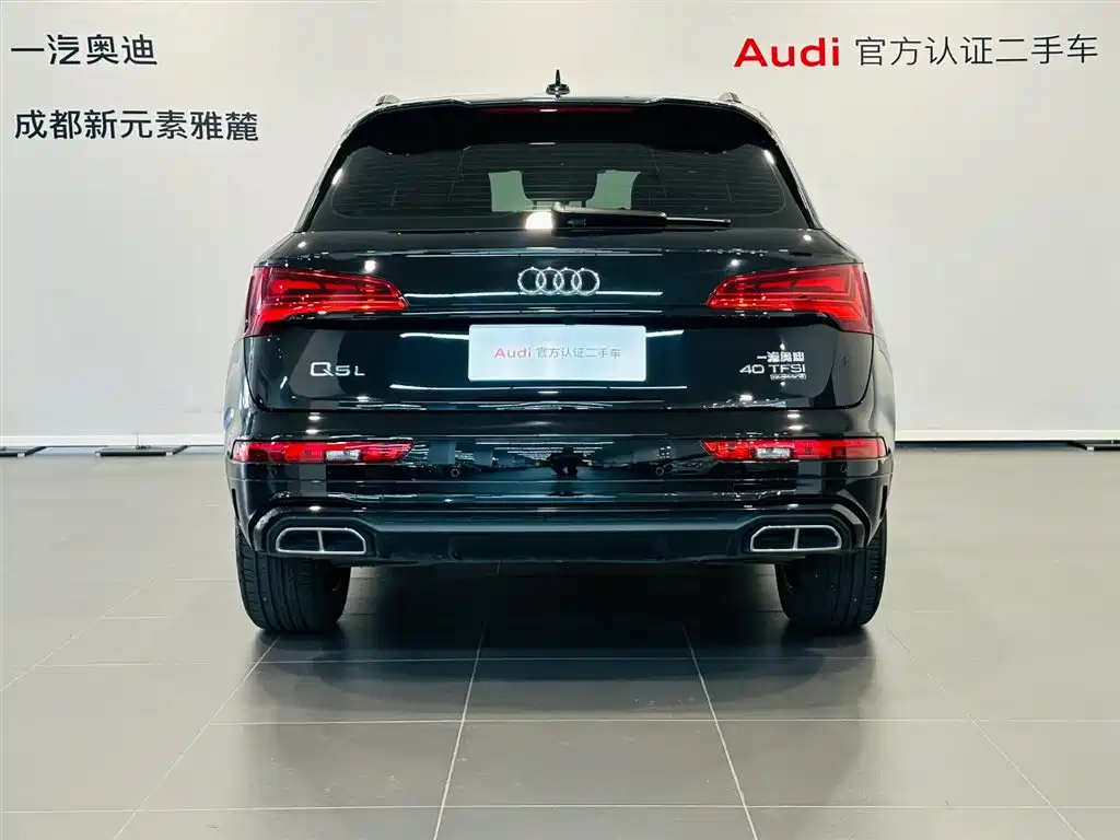 Audi Audi Q5L 2023 40 TFSI Luxury Dynamic Edition 2023 - thumbnail 5