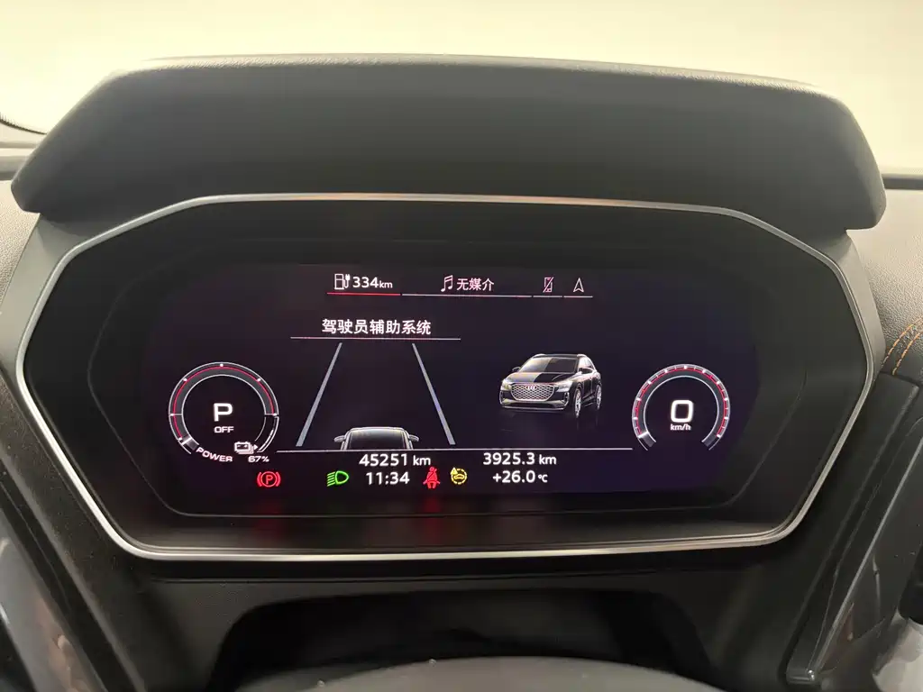 Audi Audi Q4 e-tron 2023 40 e-tron 2024 - thumbnail 15