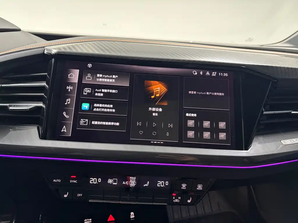 Audi Audi Q4 e-tron 2023 40 e-tron 2024 - thumbnail 17