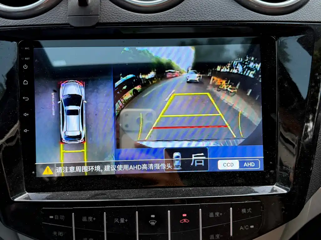 BYD BYD S7 2015 2.0T Upgraded Automatic Flagship 2015 - thumbnail 16