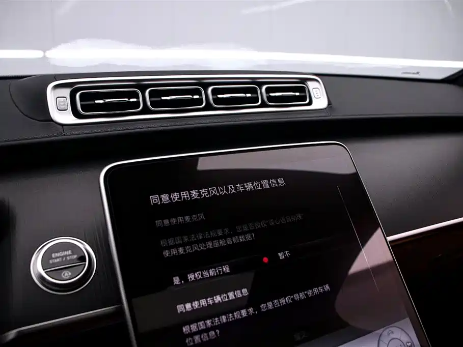 Mercedes-Benz Mercedes-Benz S-Class 2024 S 400 L Business 2024 - thumbnail 8