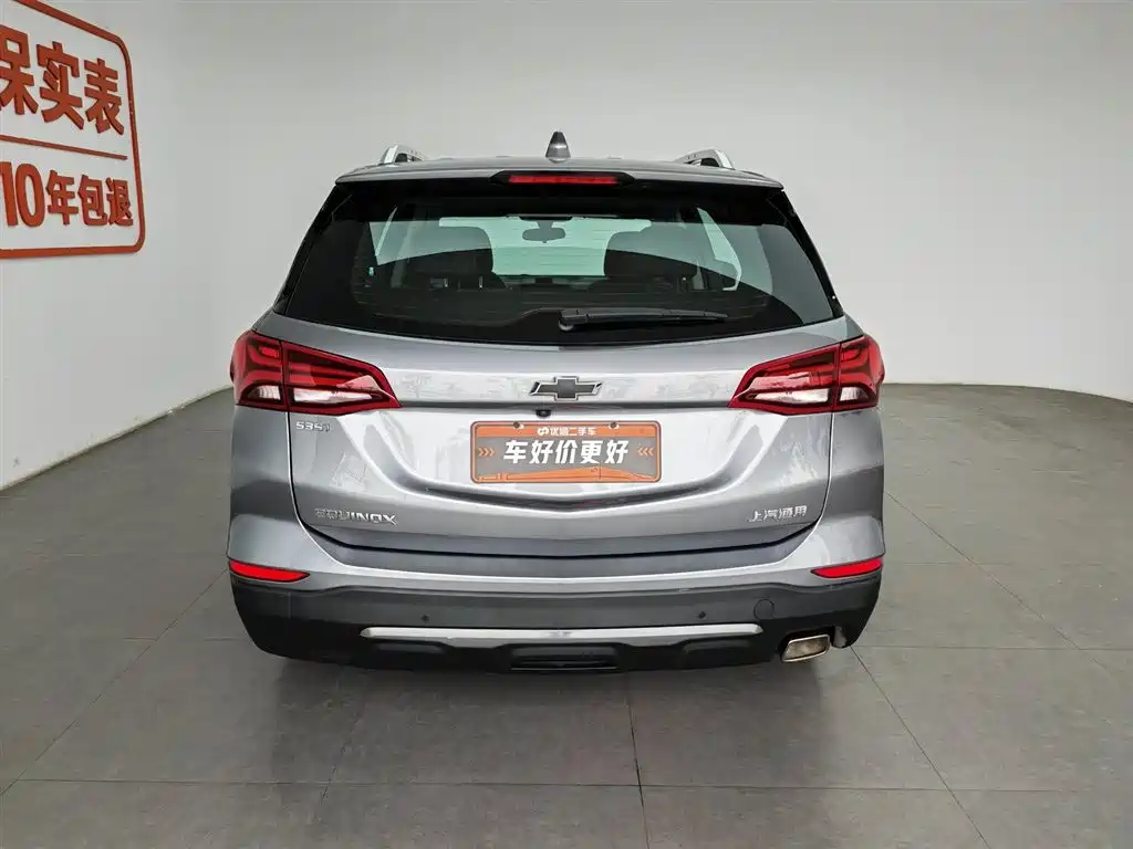 Chevrolet Equinox 535T 2022 - thumbnail 4