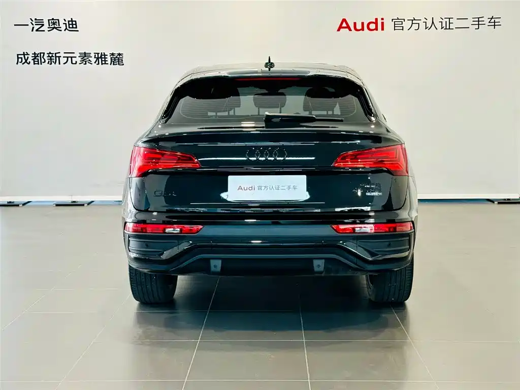 Audi Audi Q5L Sportback 2025 quattro 45th Anniversary Edition 40 TFSI Luxury 2025 - thumbnail 5
