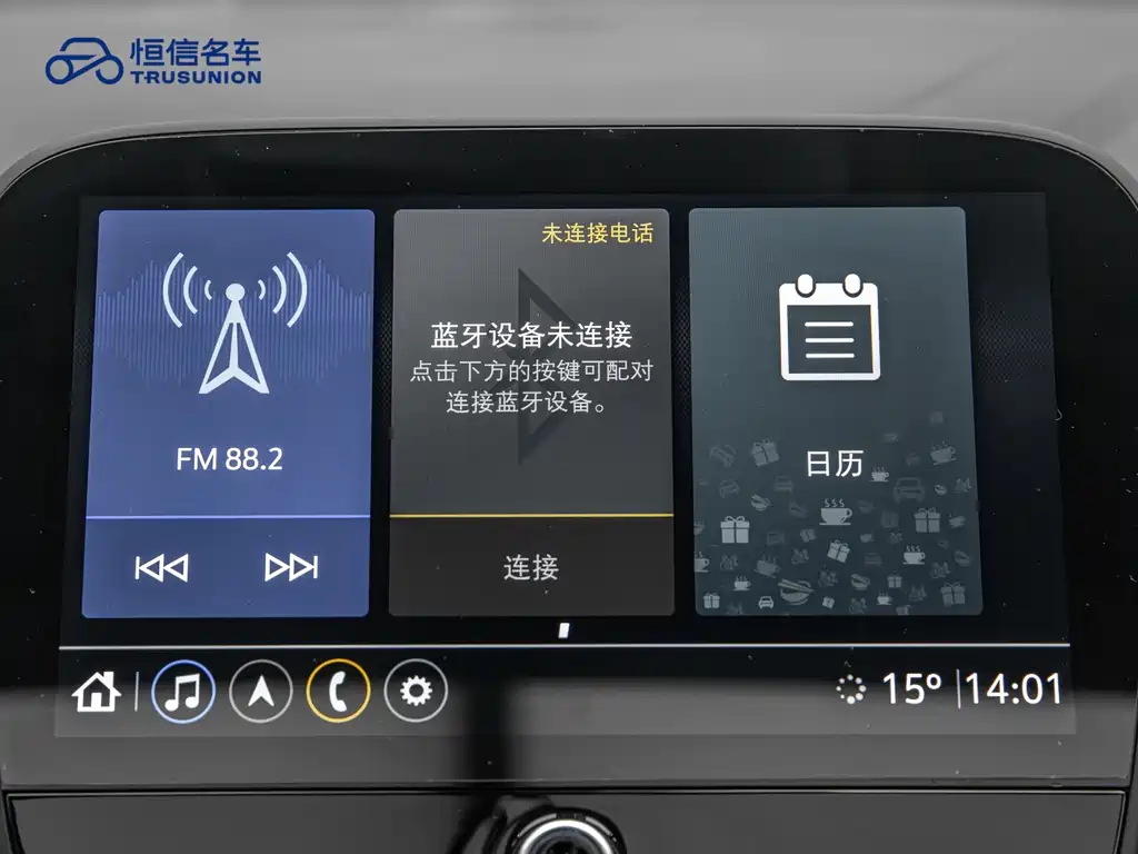Chevrolet Chevrolet Equinox 2022 535T Yujie Edition 2022 - thumbnail 17