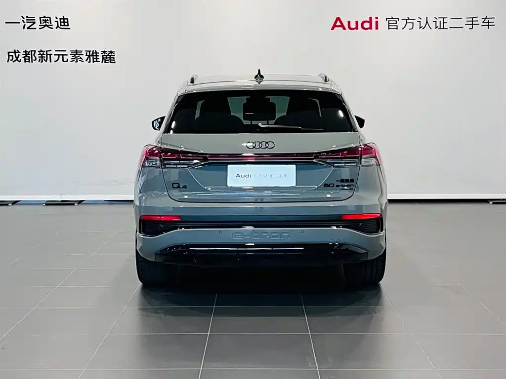 Audi Audi Q4 e-tron 2024 50 e-tron quattro 2024 - thumbnail 5