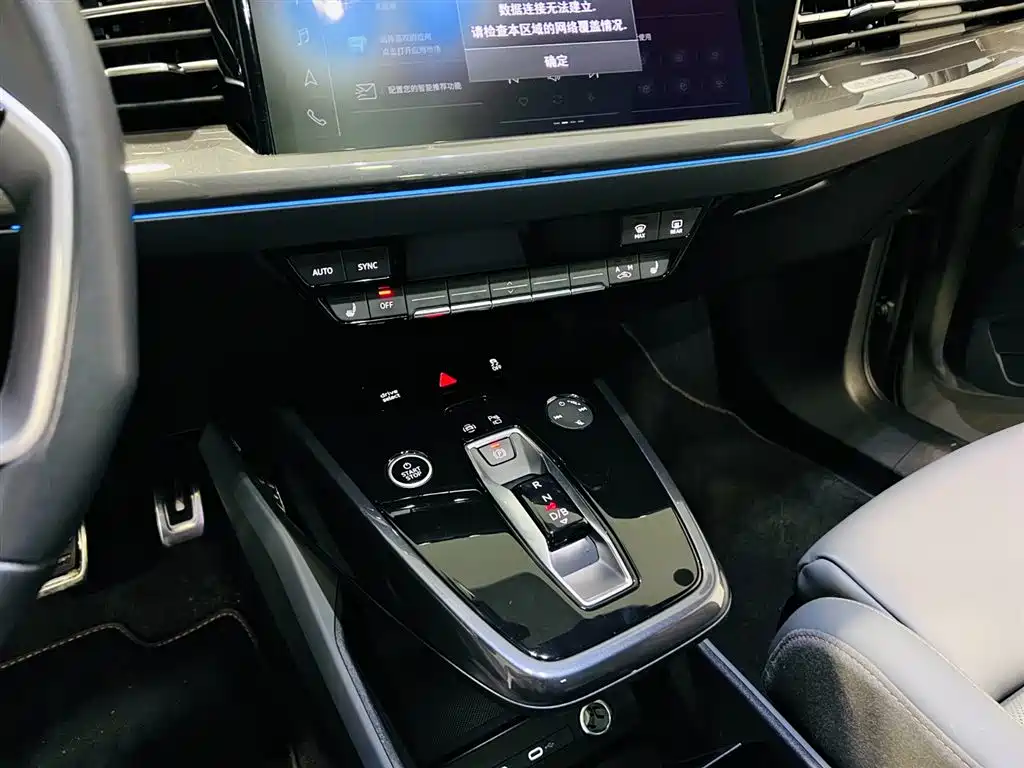Audi Audi Q4 e-tron 2024 50 e-tron quattro 2024 - thumbnail 15