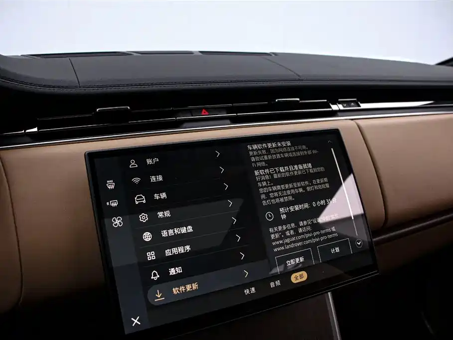 Land Rover Range Rover 2025 3.0 L6 400PS Autobiography LWB 2025 - thumbnail 8