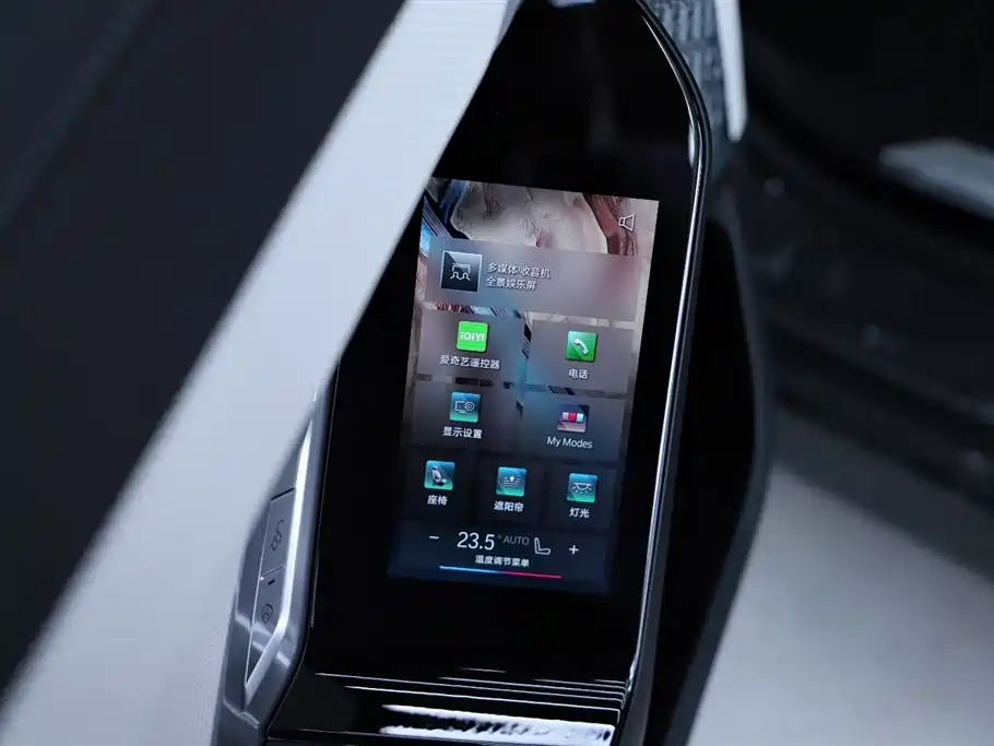 BMW BMW i7 2023 xDrive60L M Sport Package 2024 - thumbnail 10