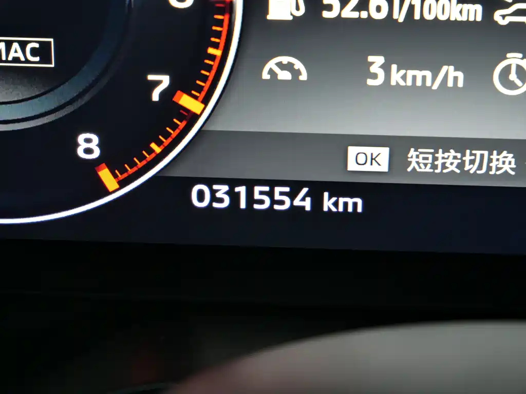 Mitsubishi Mitsubishi Outlander 2023 1.5T CVT AWD Zunya Edition 7-seat 2023 - thumbnail 21
