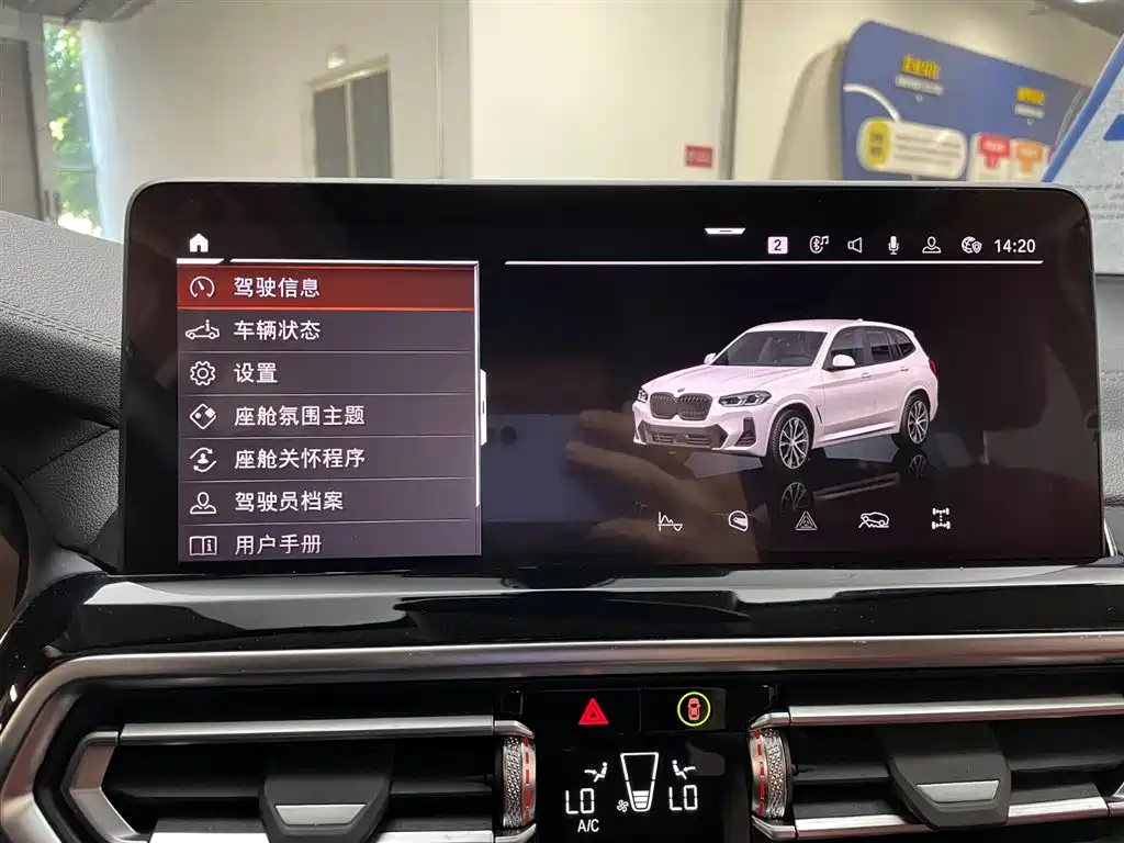 BMW BMW X3 2023 xDrive25i M Sport Package 2023 - thumbnail 13