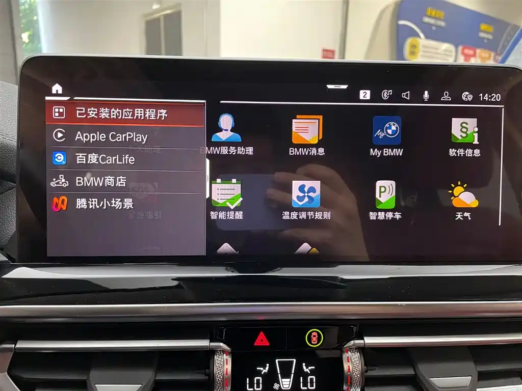 BMW BMW X3 2023 xDrive25i M Sport Package 2023 - thumbnail 14