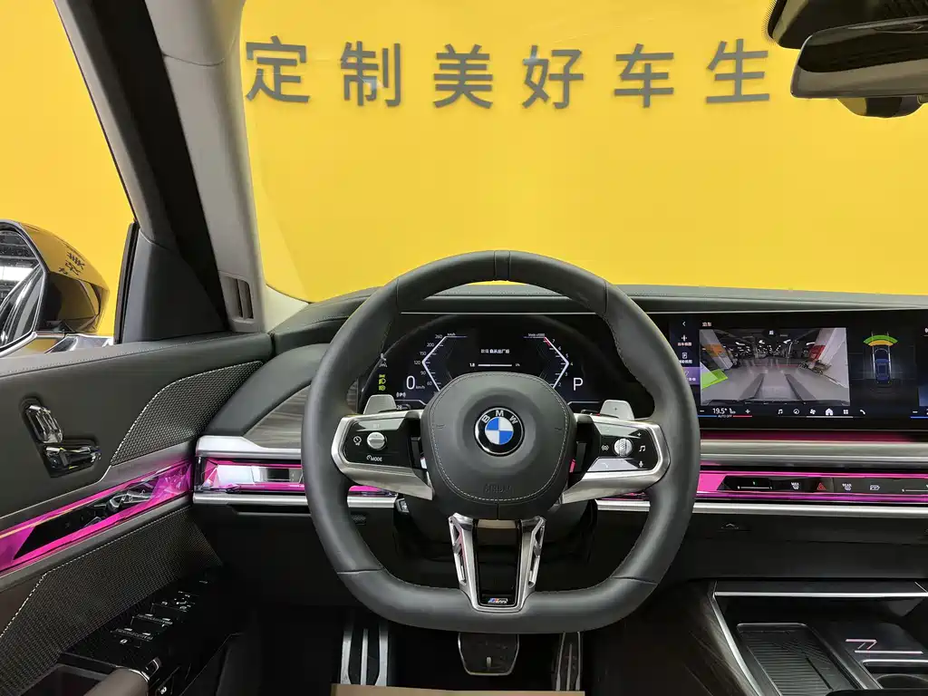 BMW BMW 7 Series 2023 735Li M Sport Package 2025 - thumbnail 11