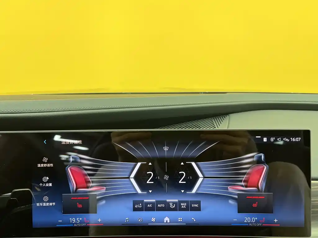 BMW BMW 7 Series 2023 735Li M Sport Package 2025 - thumbnail 16