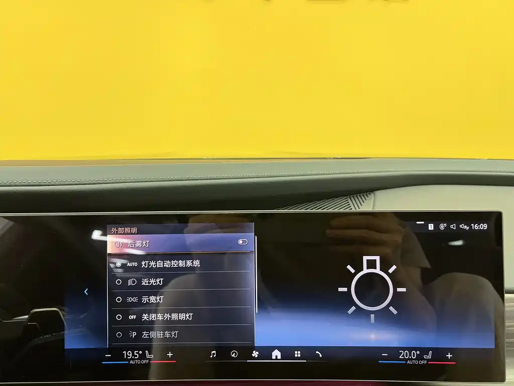 BMW BMW 7 Series 2023 735Li M Sport Package 2025 - thumbnail 19
