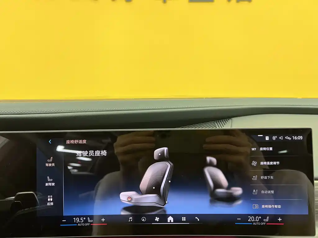 BMW BMW 7 Series 2023 735Li M Sport Package 2025 - thumbnail 23