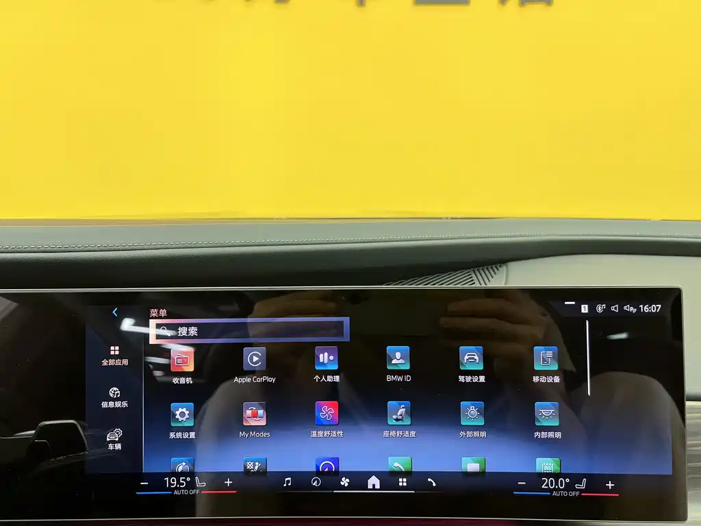 BMW BMW 7 Series 2023 735Li M Sport Package 2025 - thumbnail 26